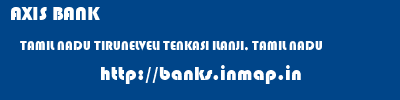 AXIS BANK  TAMIL NADU TIRUNELVELI TENKASI ILANJI, TAMIL NADU  banks information 